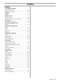 Страница 227