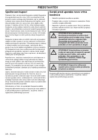 Страница 228