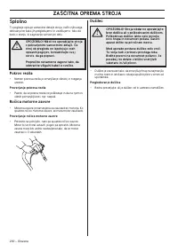 Страница 230