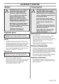 Страница 233