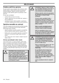 Страница 234