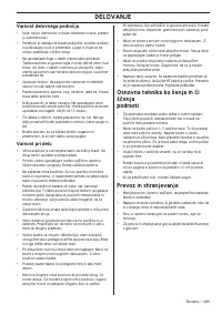 Страница 235