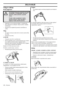 Страница 236
