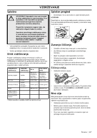 Страница 237