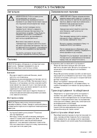 Pagina 27