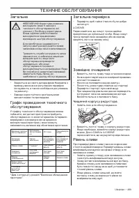 Pagina 31