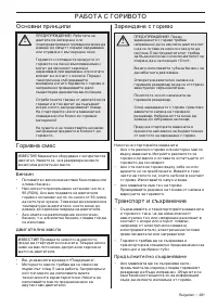 Pagina 43