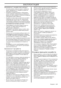 Pagina 45