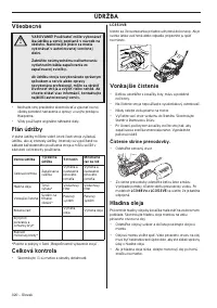 Страница 320