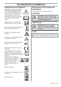 Страница 341