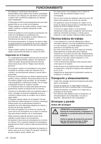 Страница 350