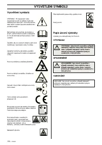Страница 131