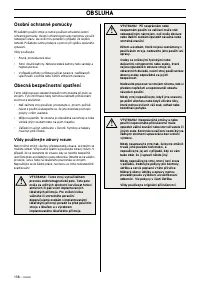 Страница 139