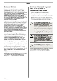 Страница 149