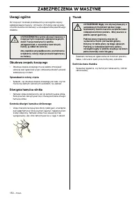 Страница 151