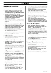 Страница 156