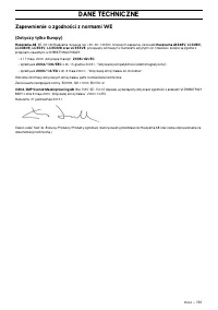 Страница 162