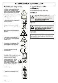 Страница 163