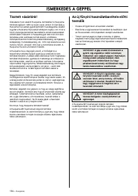 Страница 165