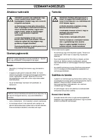 Страница 170