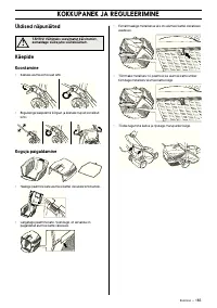 Страница 184