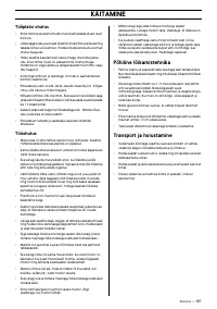 Страница 188