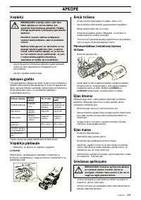 Страница 206