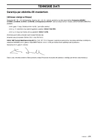 Страница 210