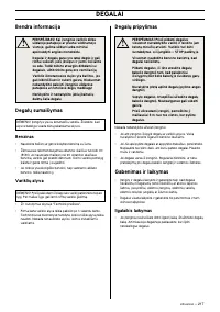 Страница 218