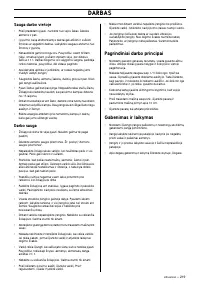 Страница 220