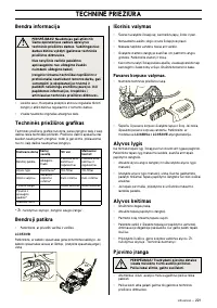 Страница 222