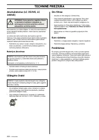 Страница 223