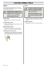 Страница 231