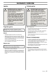 Страница 234