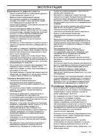 Страница 253