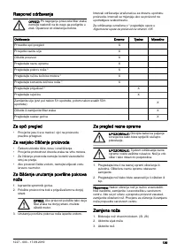 Страница 139