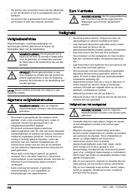 Страница 208