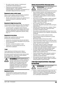 Страница 235