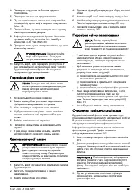 Страница 353