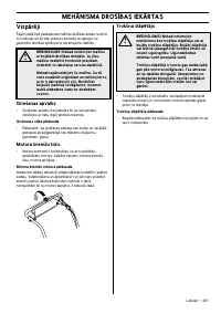 Страница 101