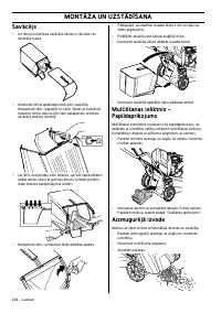 Страница 104