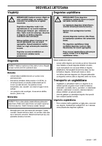 Страница 105