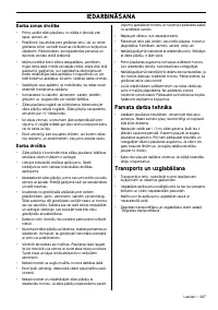 Страница 107