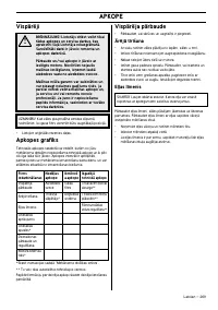 Страница 109