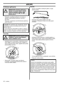 Страница 110