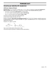 Страница 113