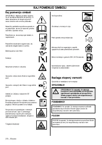 Страница 114