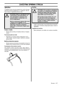 Страница 117