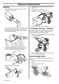 Страница 120