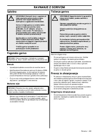 Страница 121